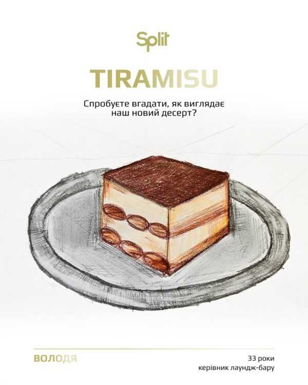 Tiramisu